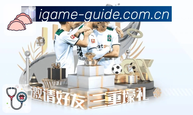 <strong>爱游戏</strong>App 赛前信息展示预览