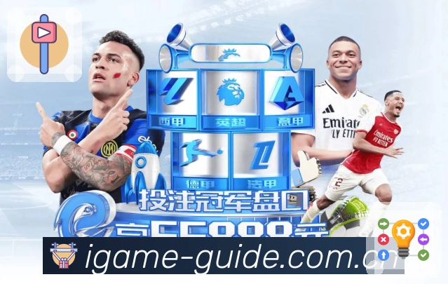 爱游戏平台展示图