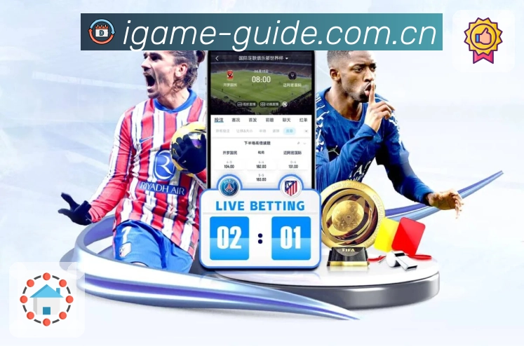 <strong>爱游戏</strong>安全连接与防篡改