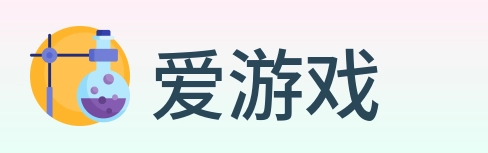 爱游戏 logo